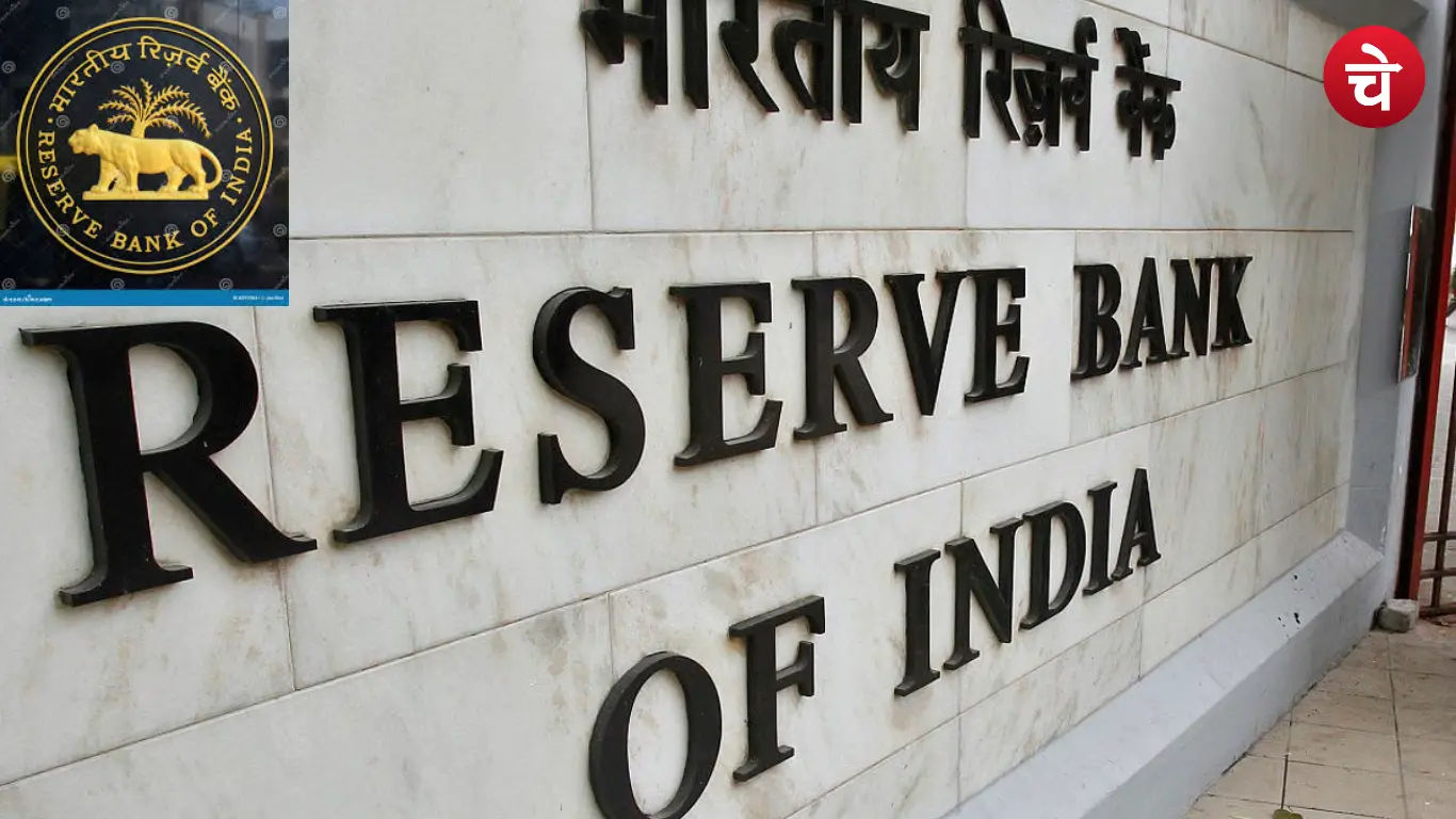 RBI Recruitment 2026