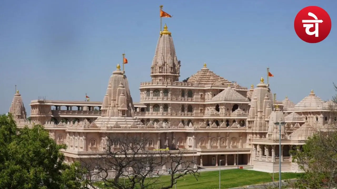Ram Mandir Offerings