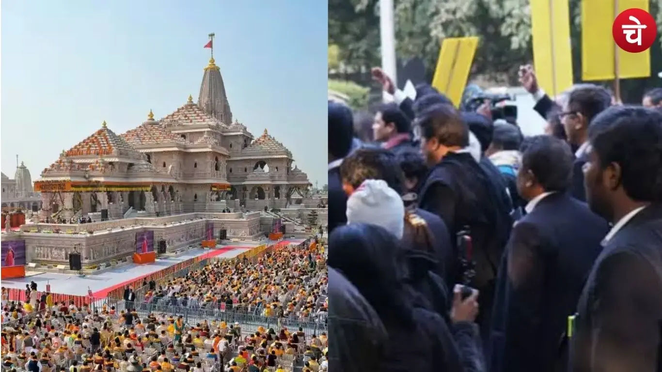 Ram Mandir Theft Case