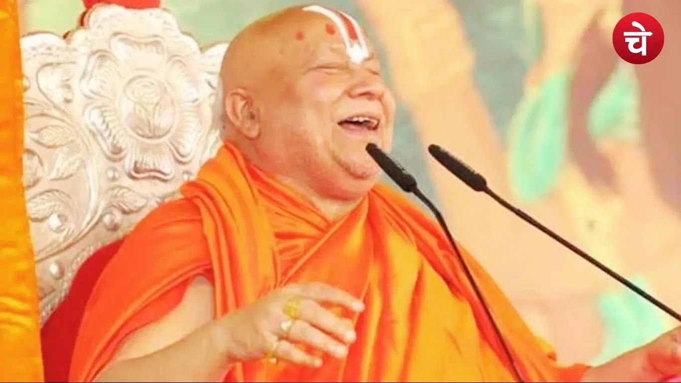Rambhadracharya