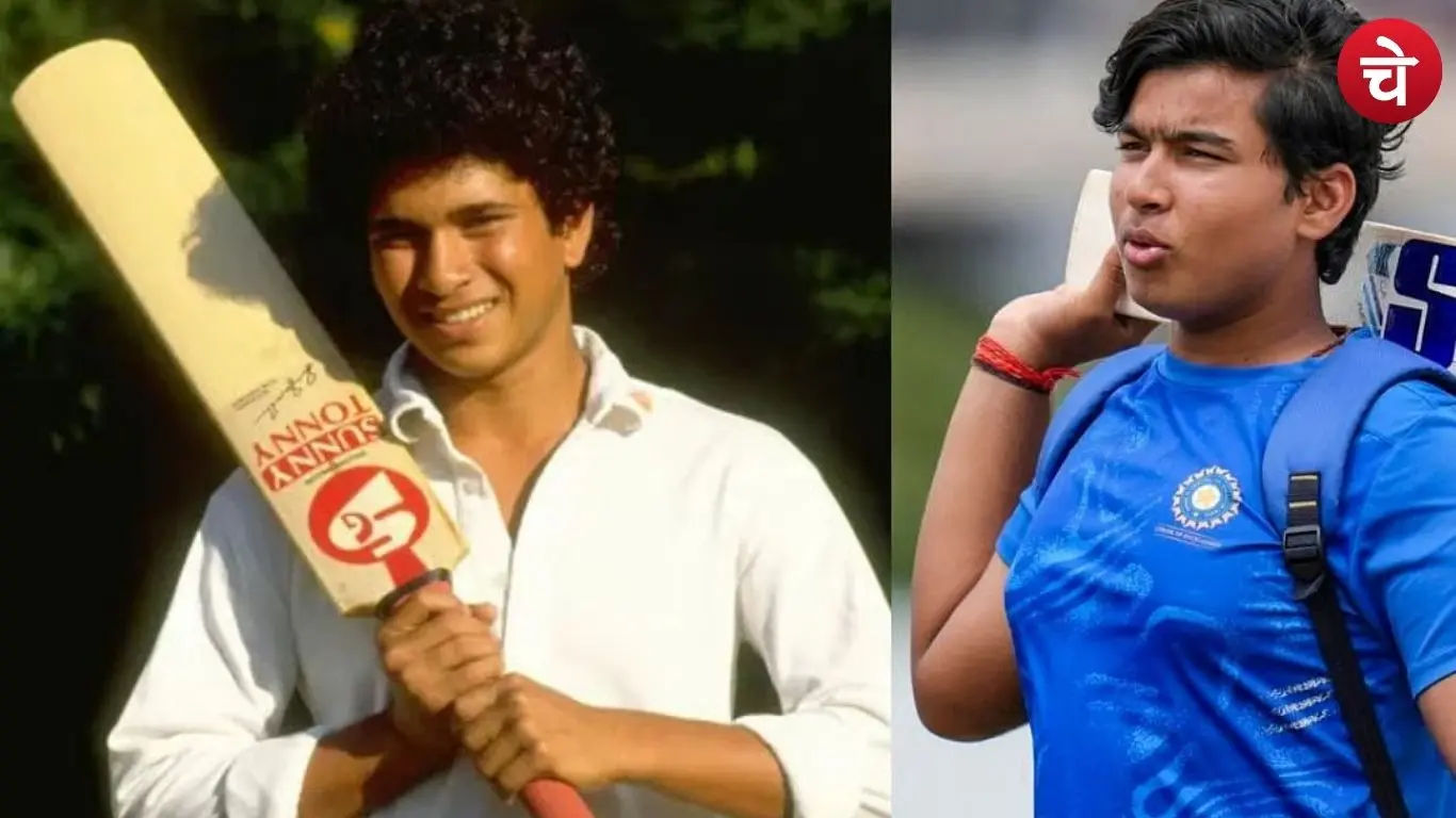 Sachin Tendulkar and Vaibhav Suryavanshi