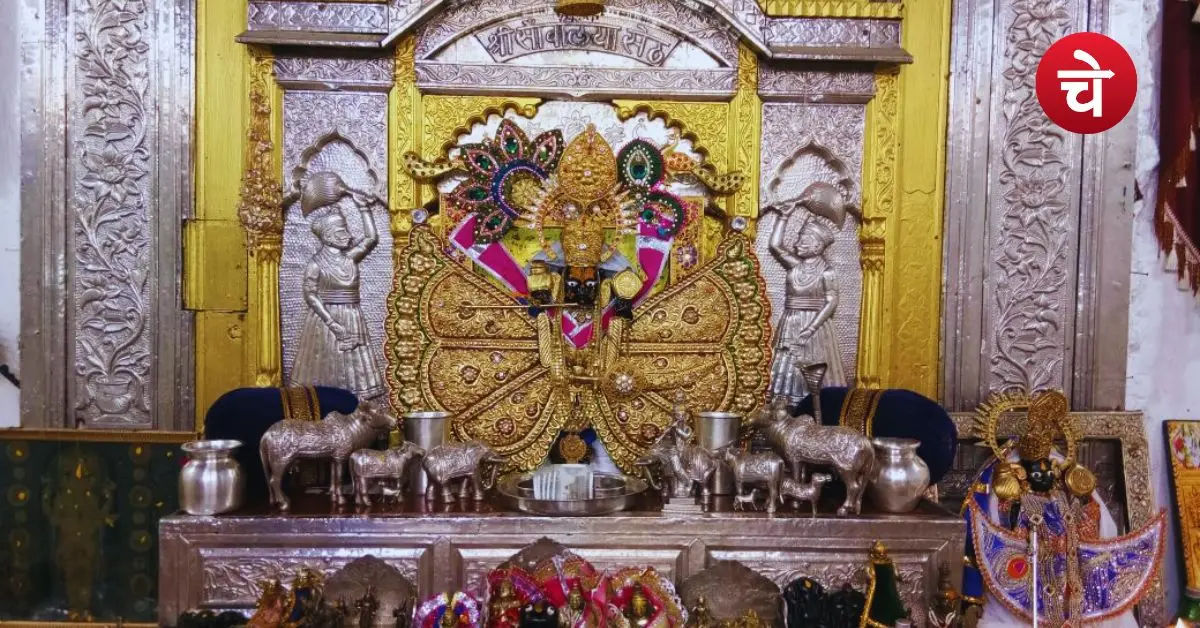 Sanwaliya Seth Temple