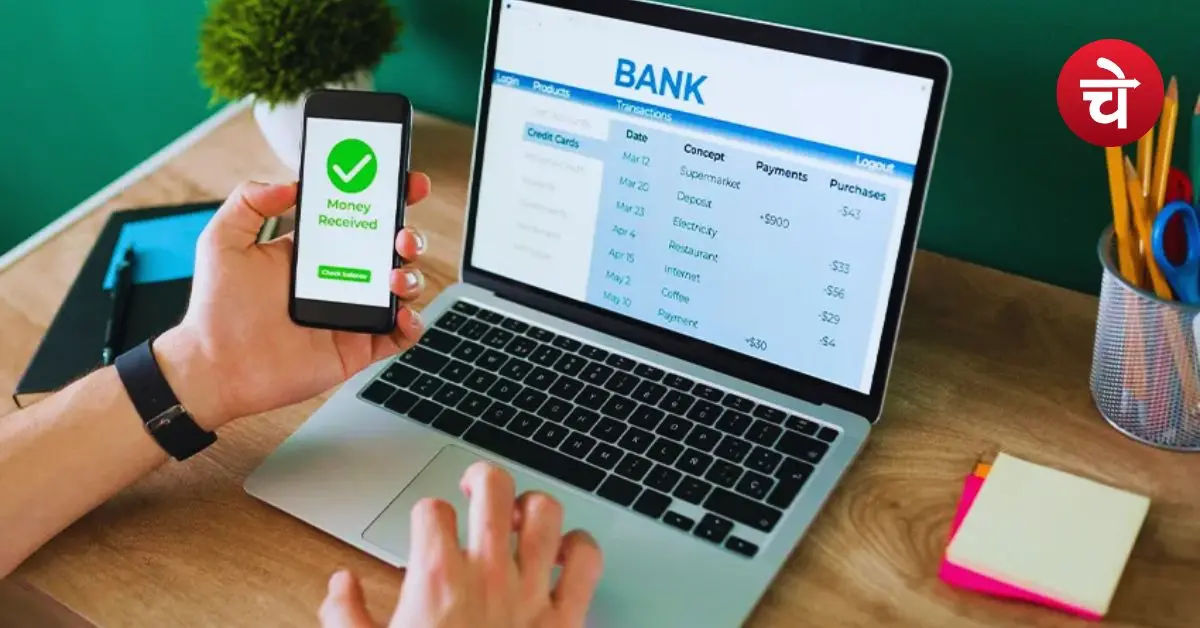 Saving Account Transfer