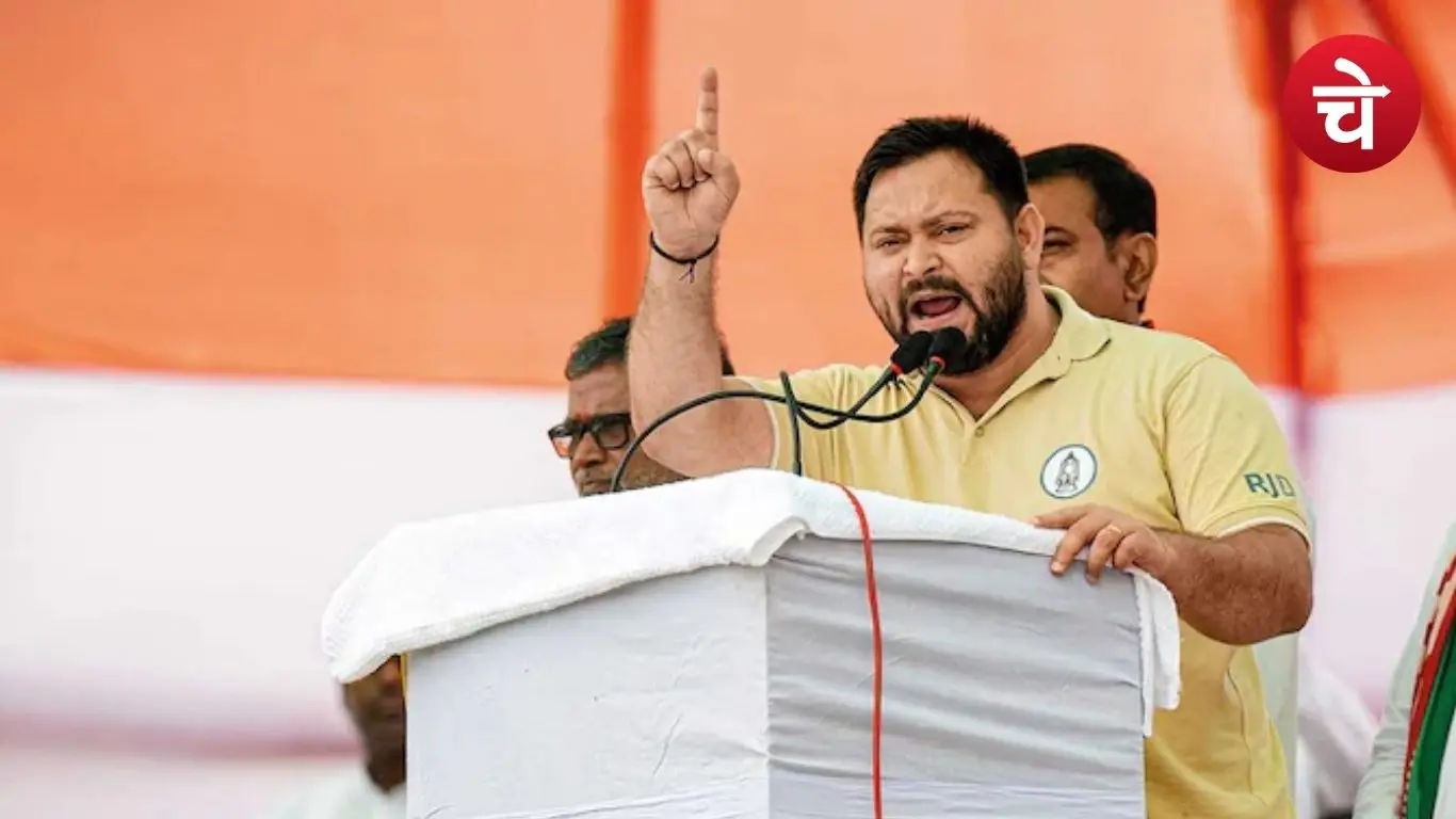 Tejashwi Yadav