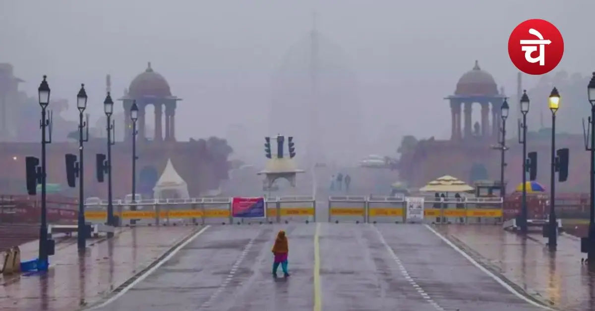 Today Weather Delhi