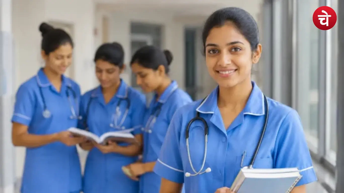 UKMSSB Nursing Officer Recruitment