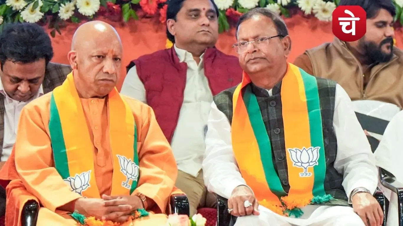 UP BJP TEAM
