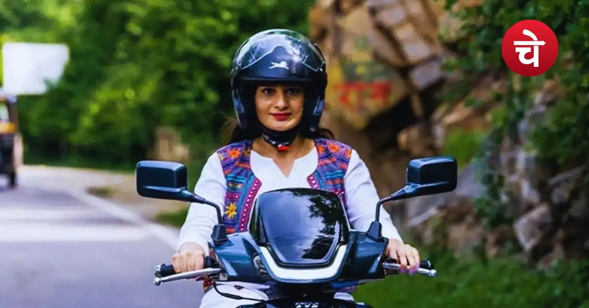 UP Free Scooty Yojana 2026
