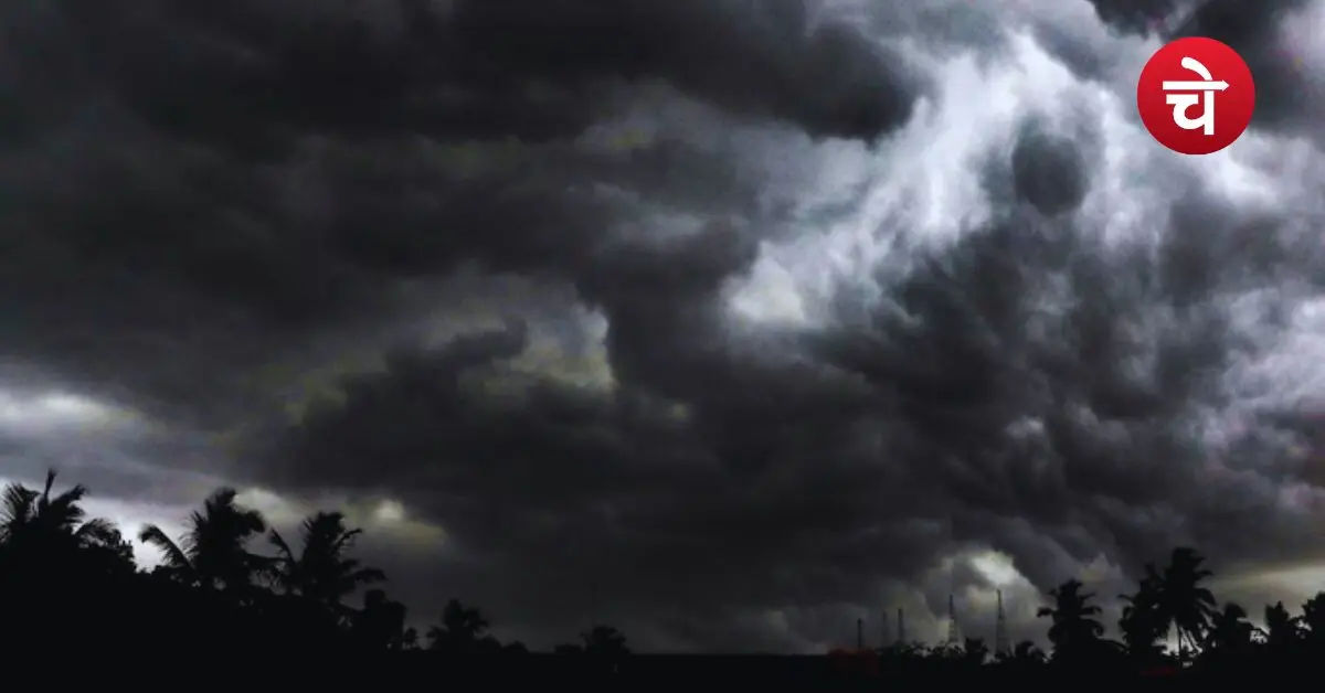 UP Weather Today