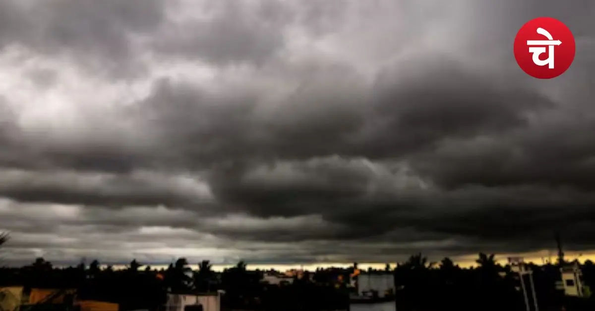 UP Weather Update