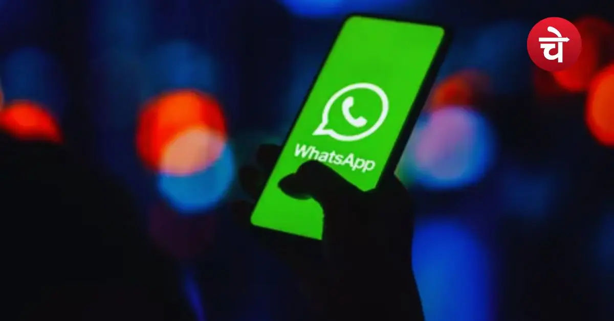 WhatsApp
