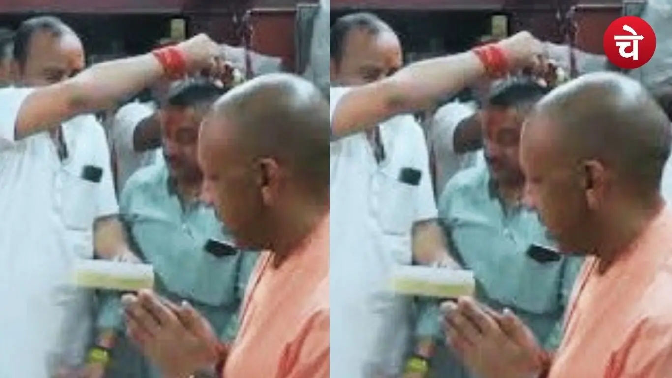 YOGI ADITYNATH