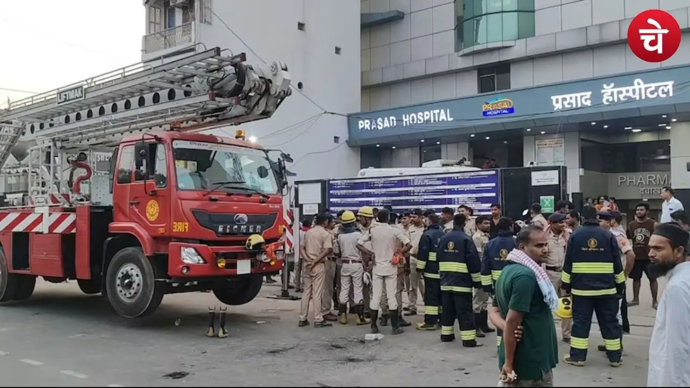 bihar hospital fire