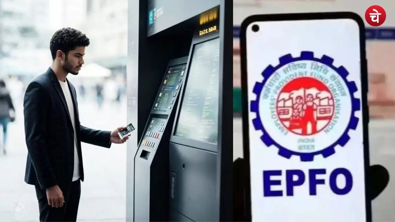 epfo (4)