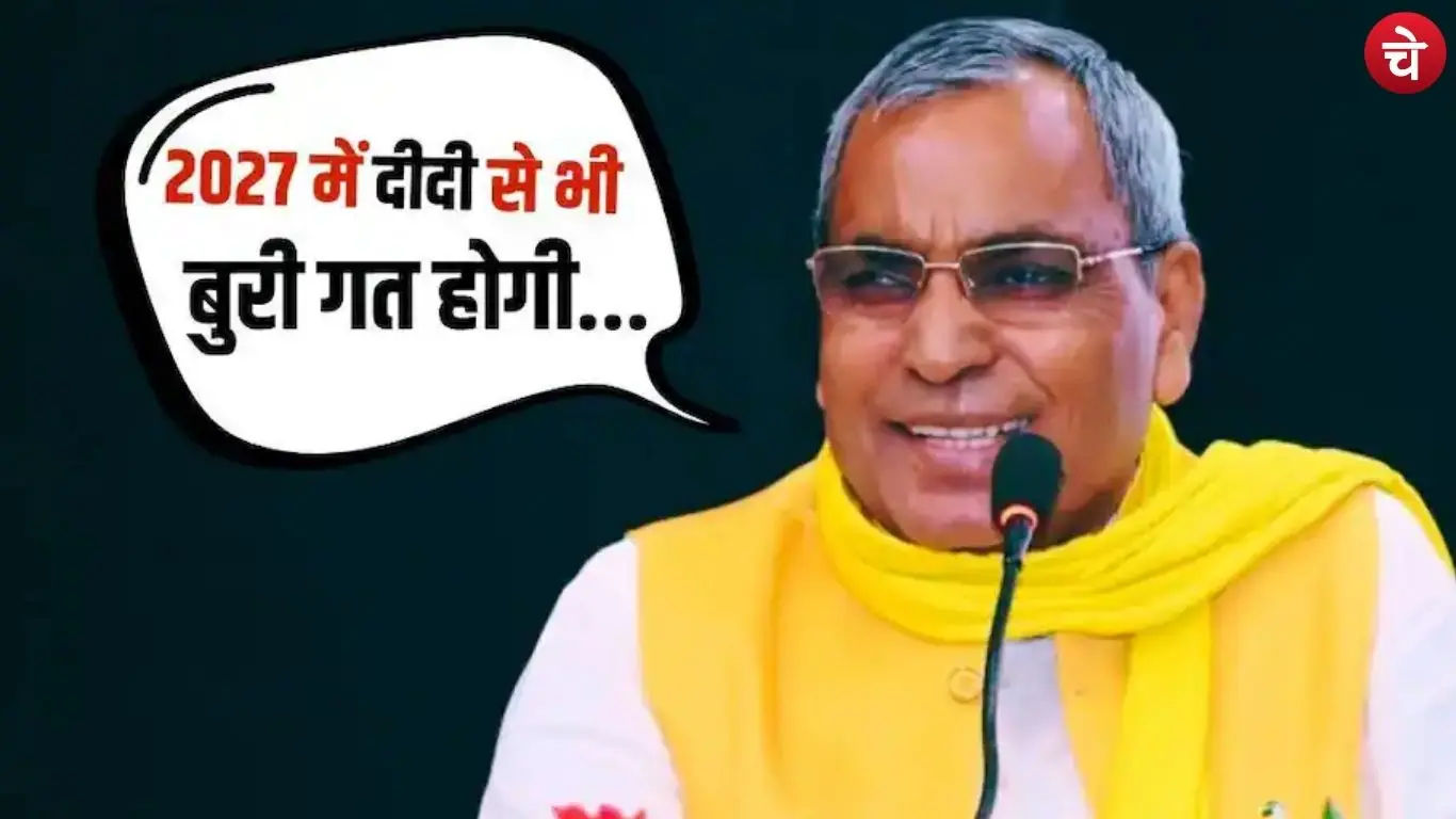rajbhar 1