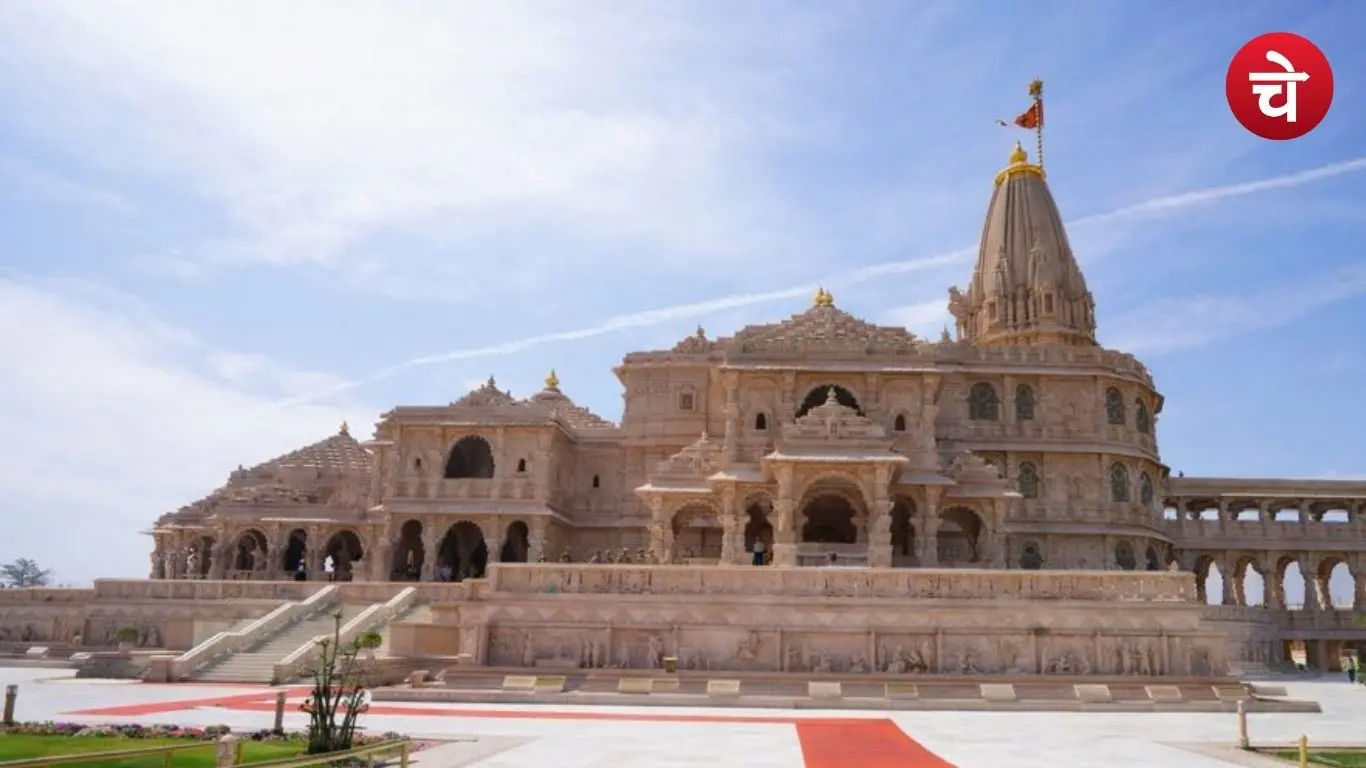 ram mandir