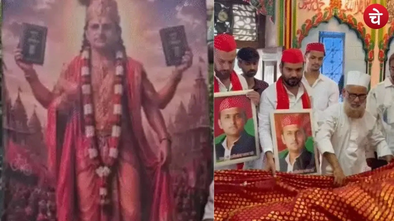 Akhilesh Yadav poster