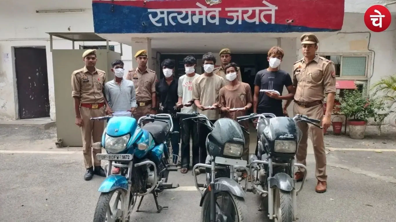 Arrested accused