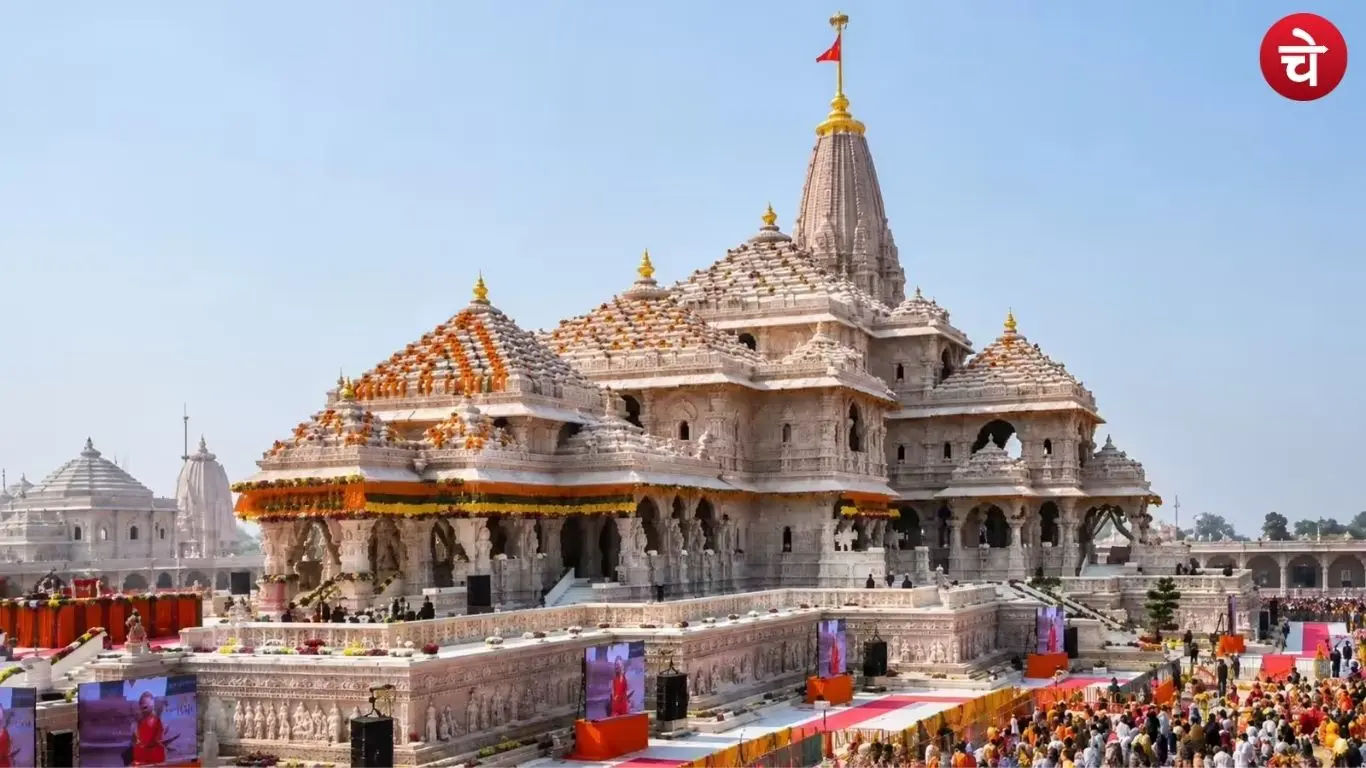 Ayodhya Ram Mandir