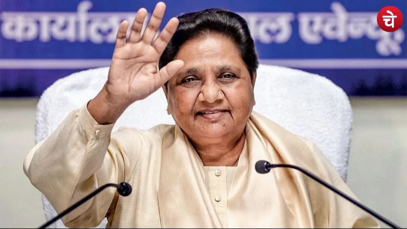 BSP chief Mayawati