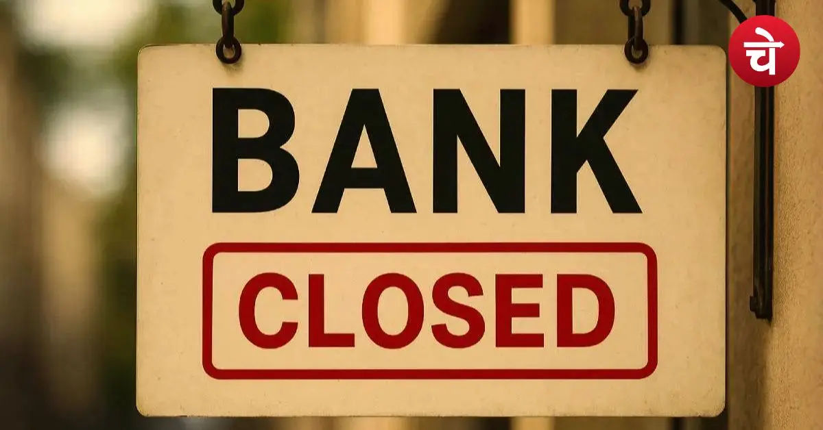 Bank Closed