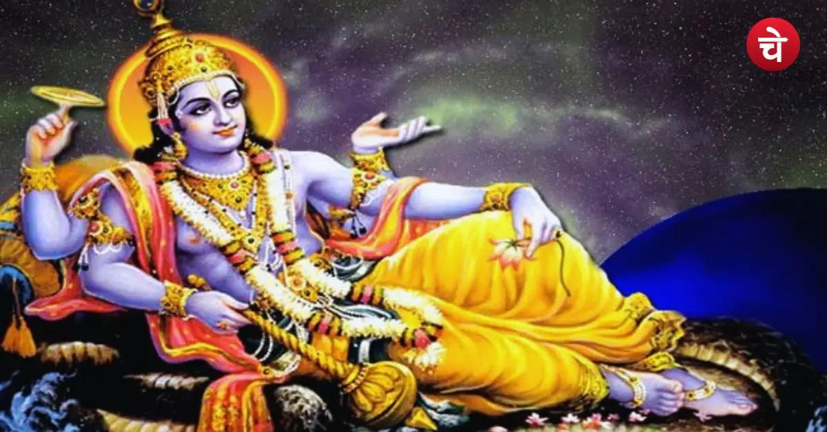 Bhadli Navami