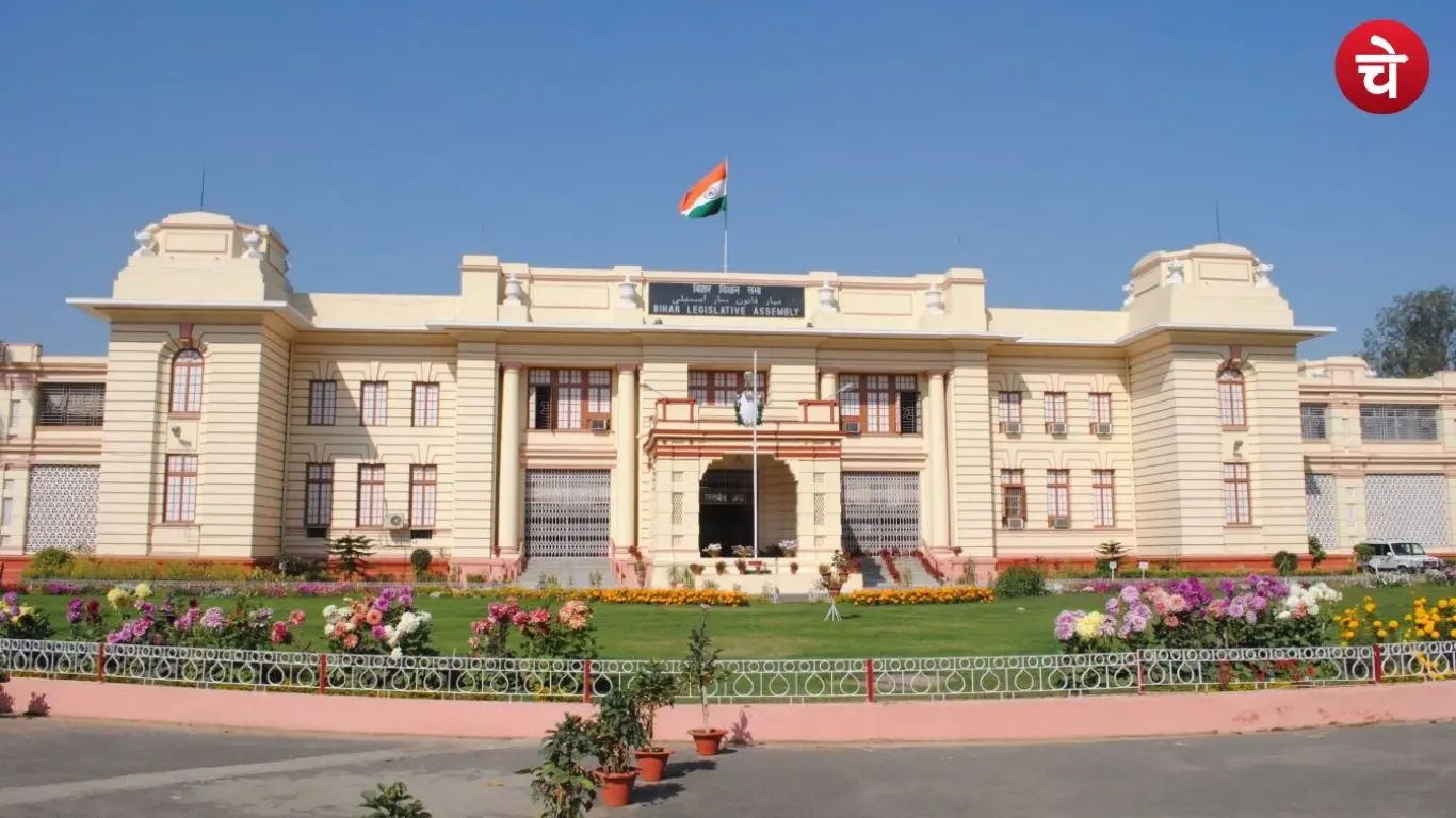 Bihar Legislative Assembly