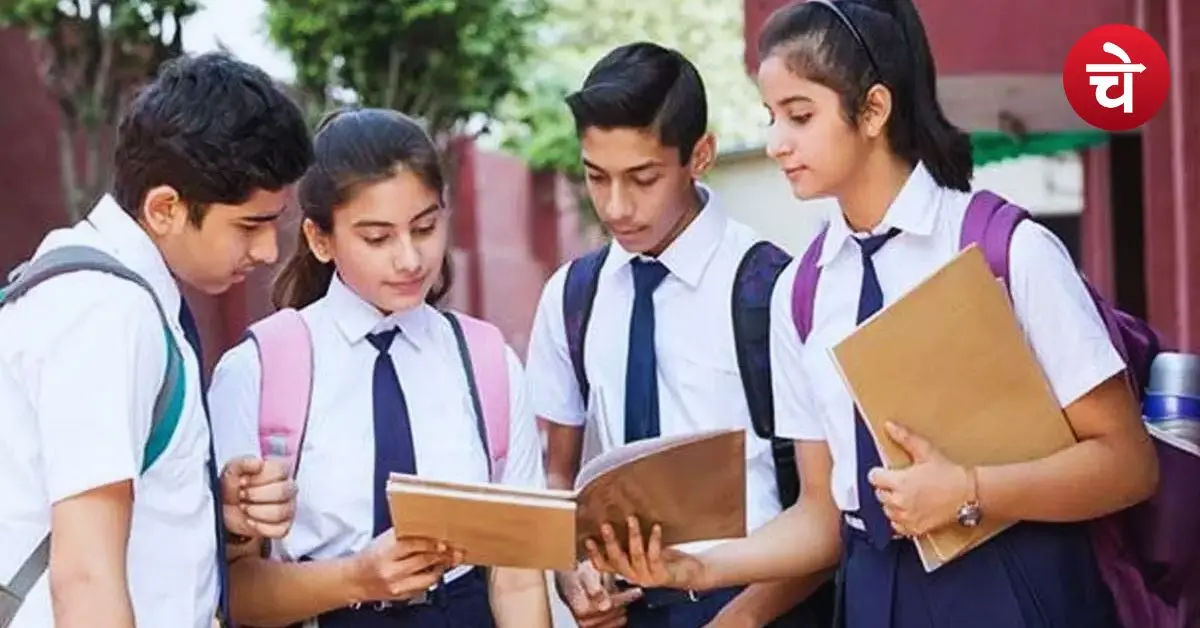 Bihar Students Innovation Scheme