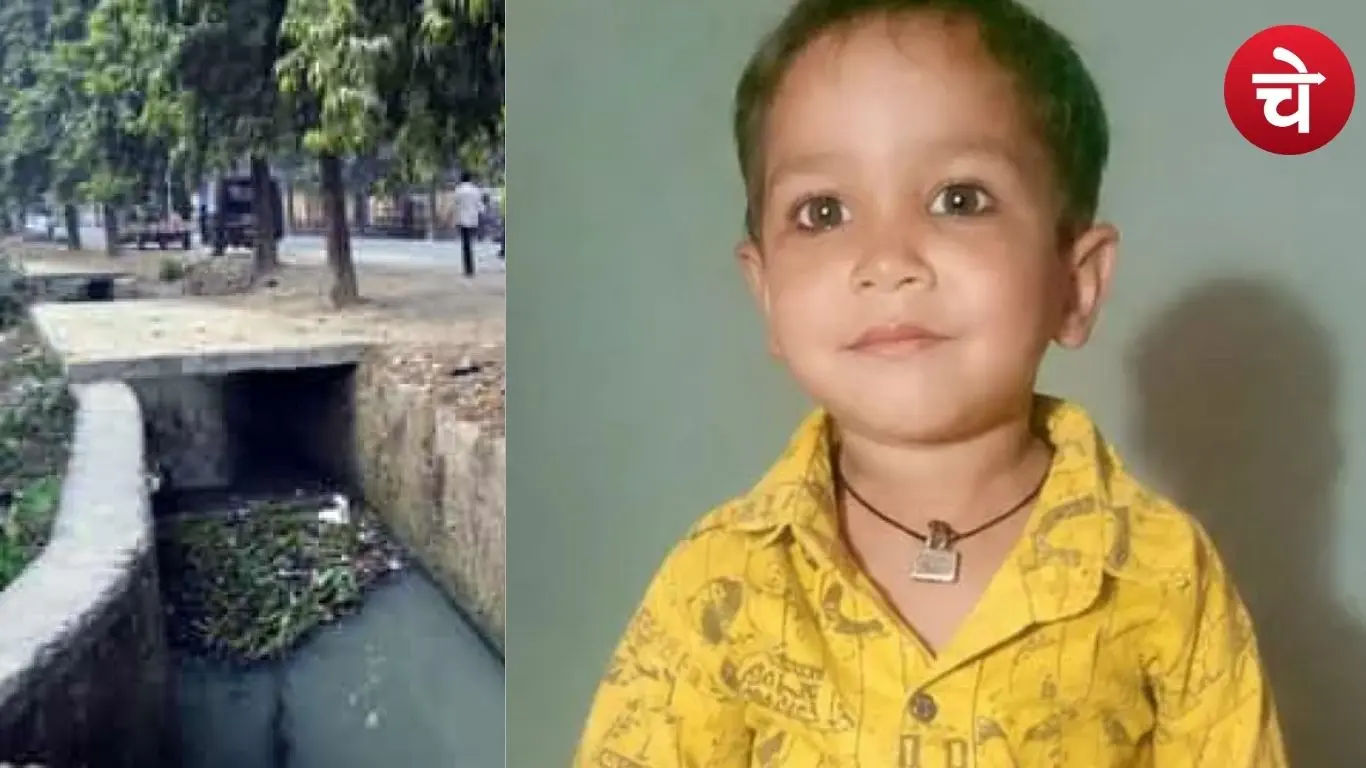 Body of innocent child found drain
