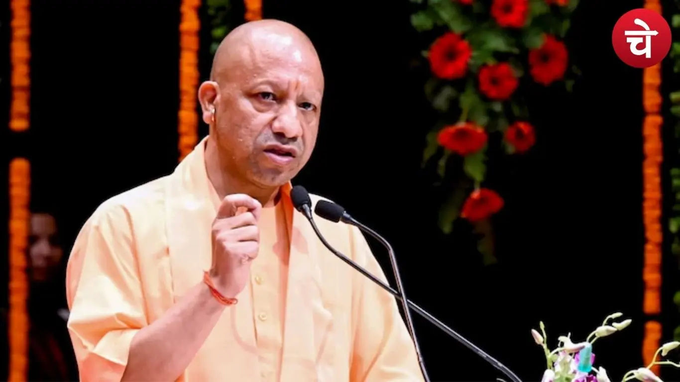 CM Yogi