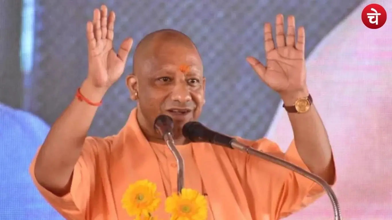 CM Yogi Adityanath