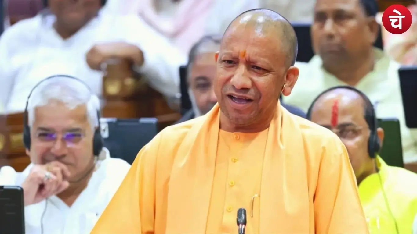 CM Yogi