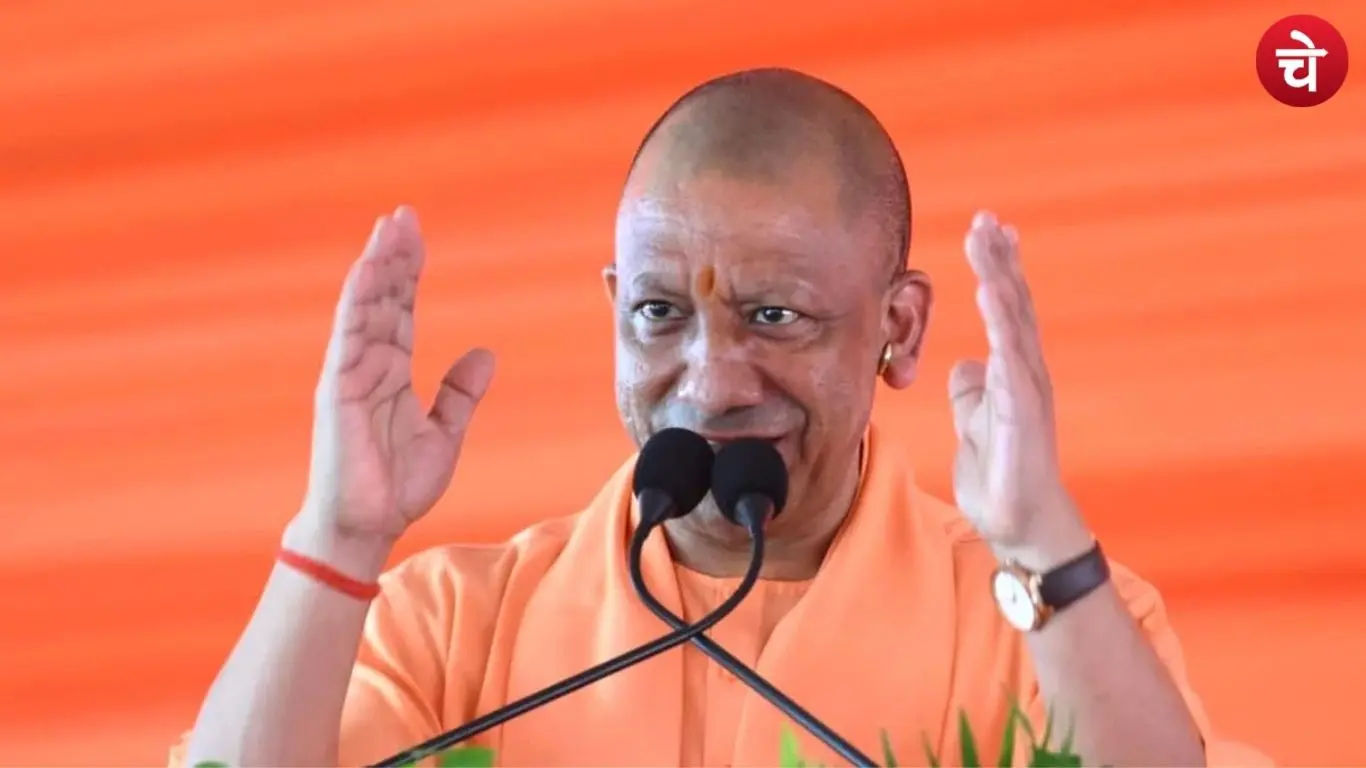 CM Yogi