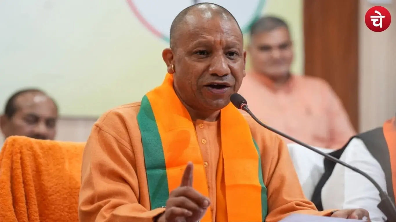 CM Yogi