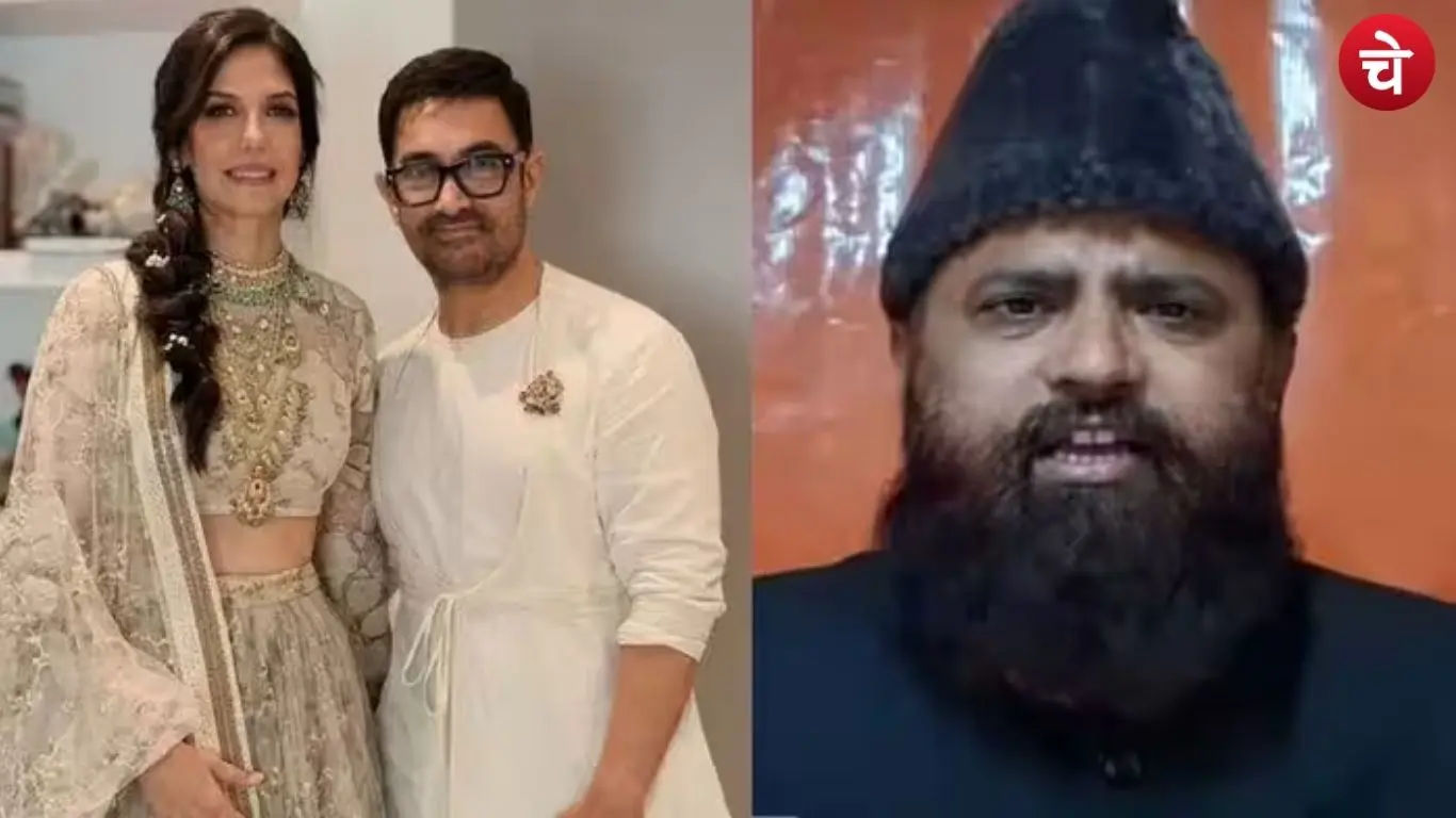 Controversy over Aamir Khan third marriage