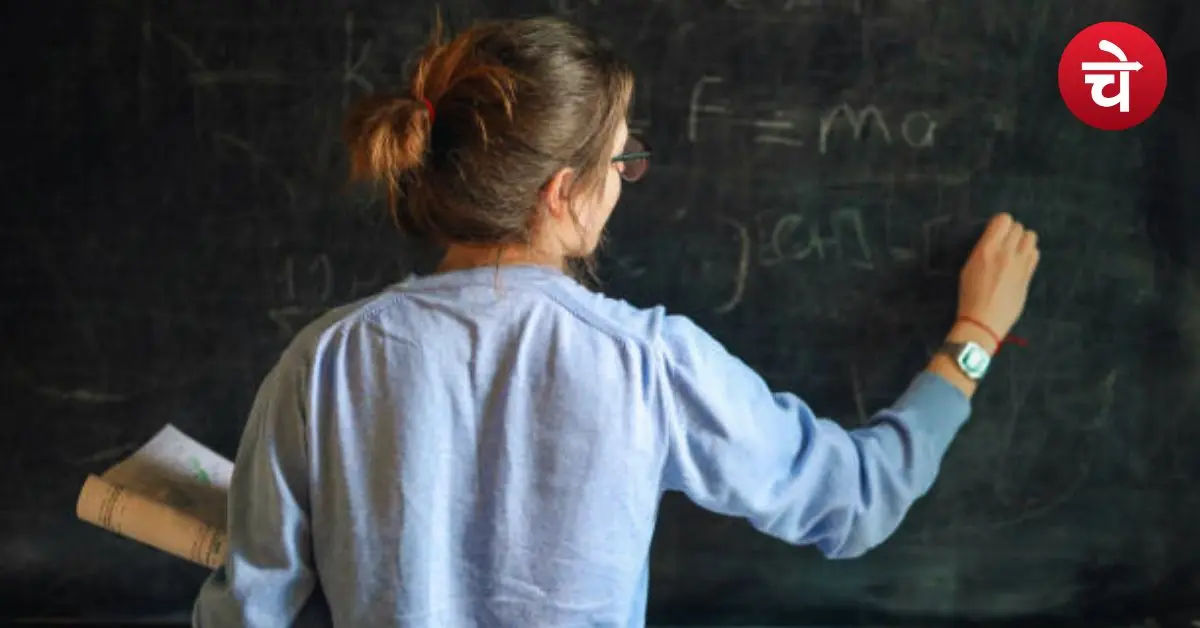Dubai Teacher Job