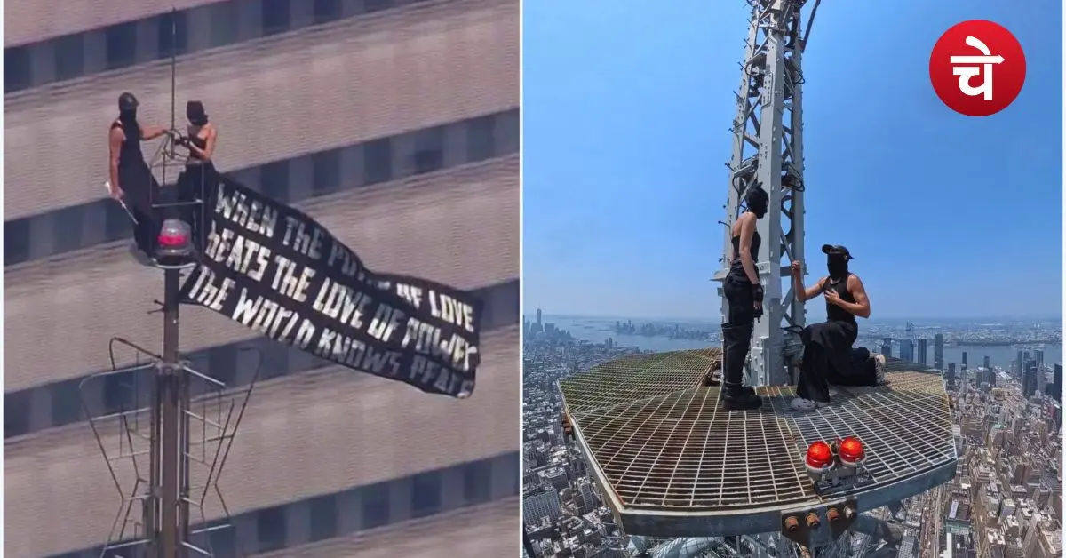 Empire State Building Viral Video