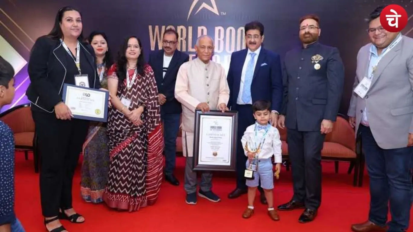 Family members and prominent social figures with Avyukt Singh