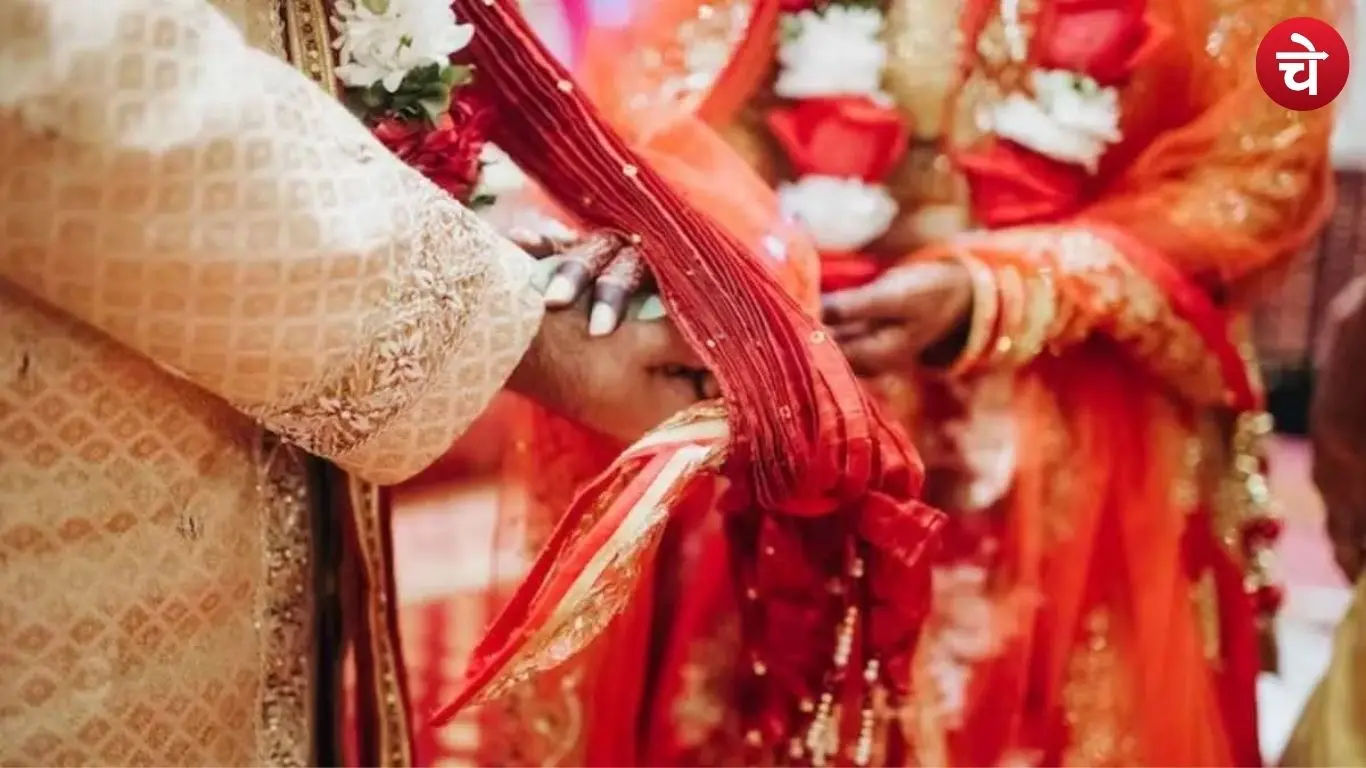 Firozabad marriage case