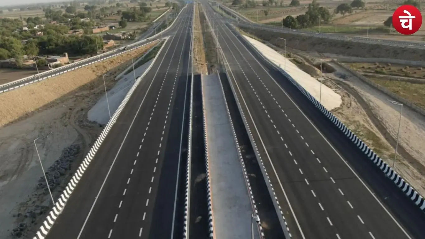 Ganga Expressway