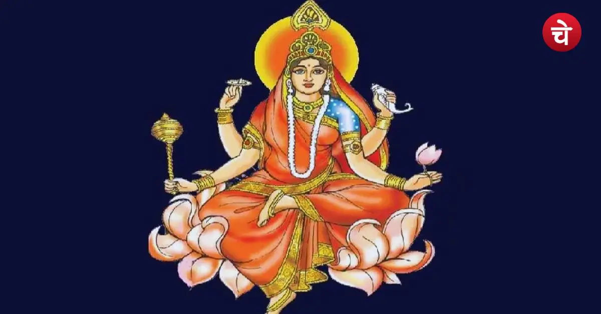 Gupt Navratri