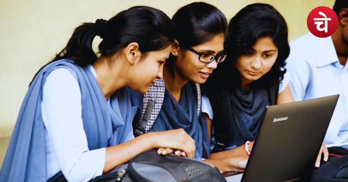 Gyanodaya Yojana