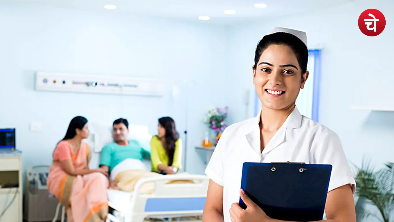 HP Nurse Vacancy 2026