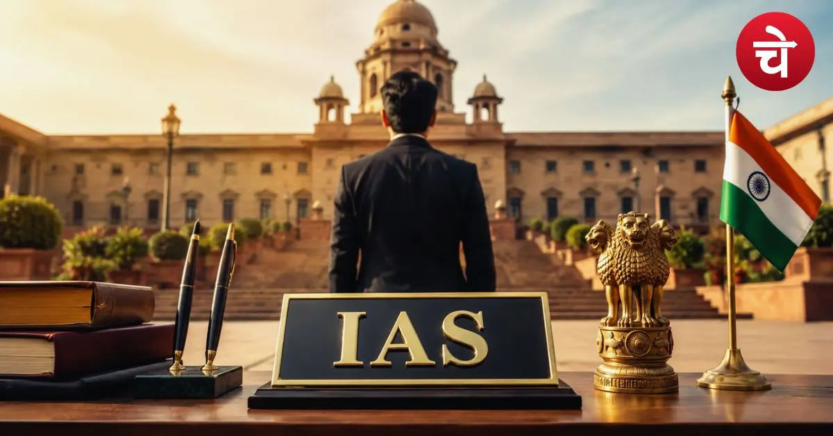 IAS
