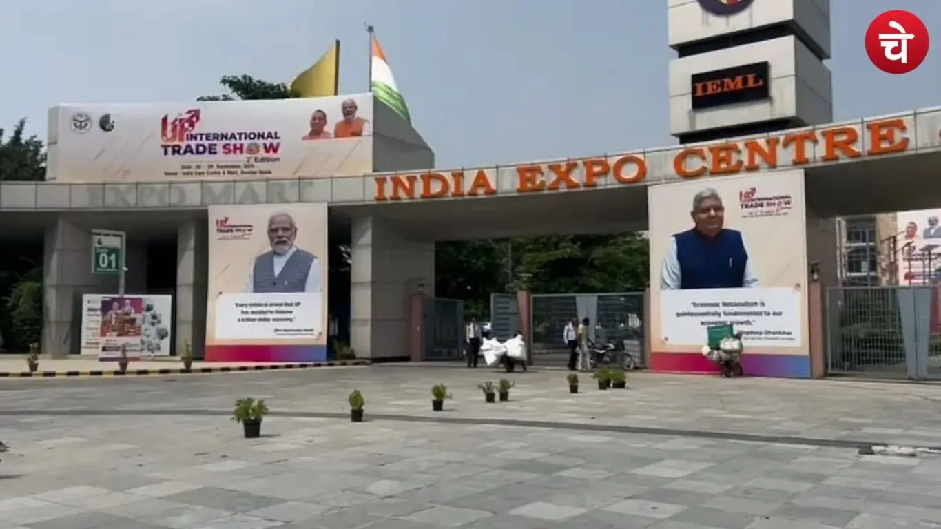 India Expomart Greater Noida