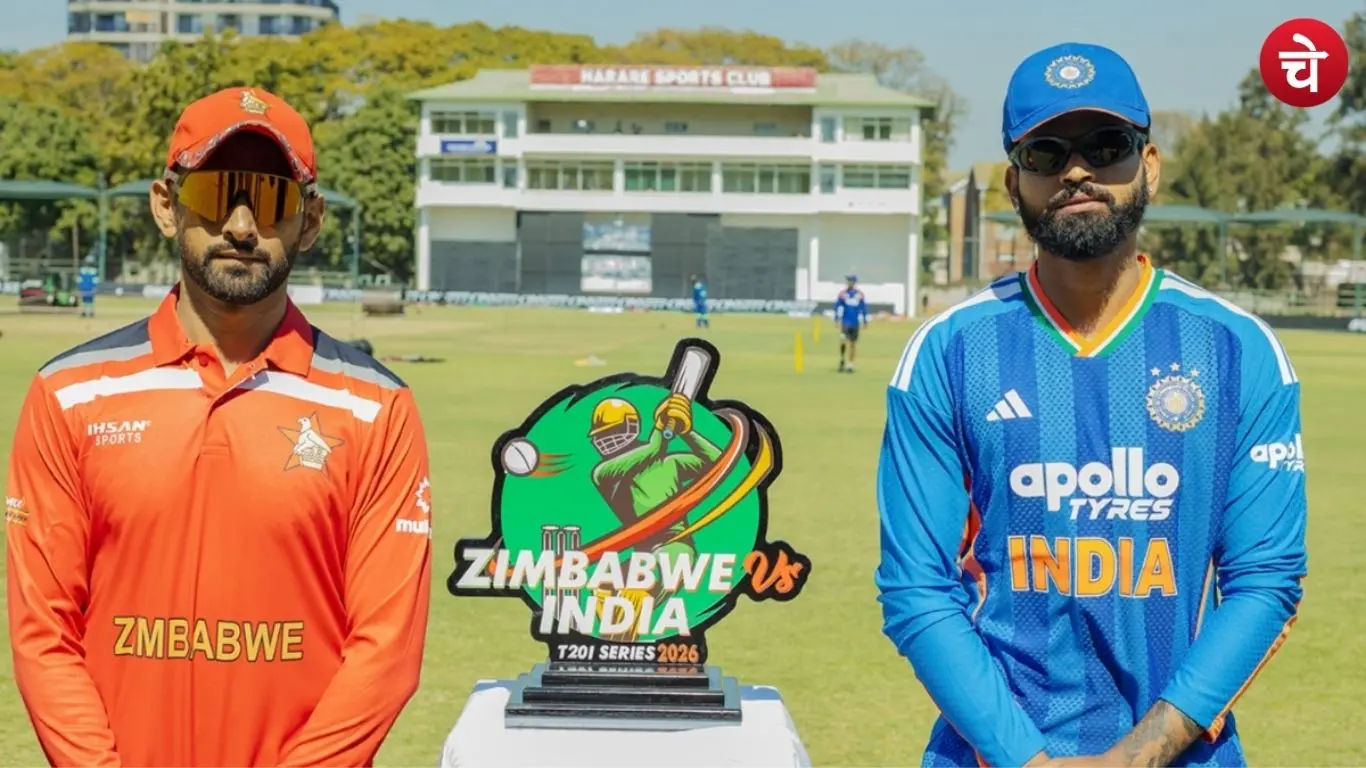 India vs Zimbabwe match details