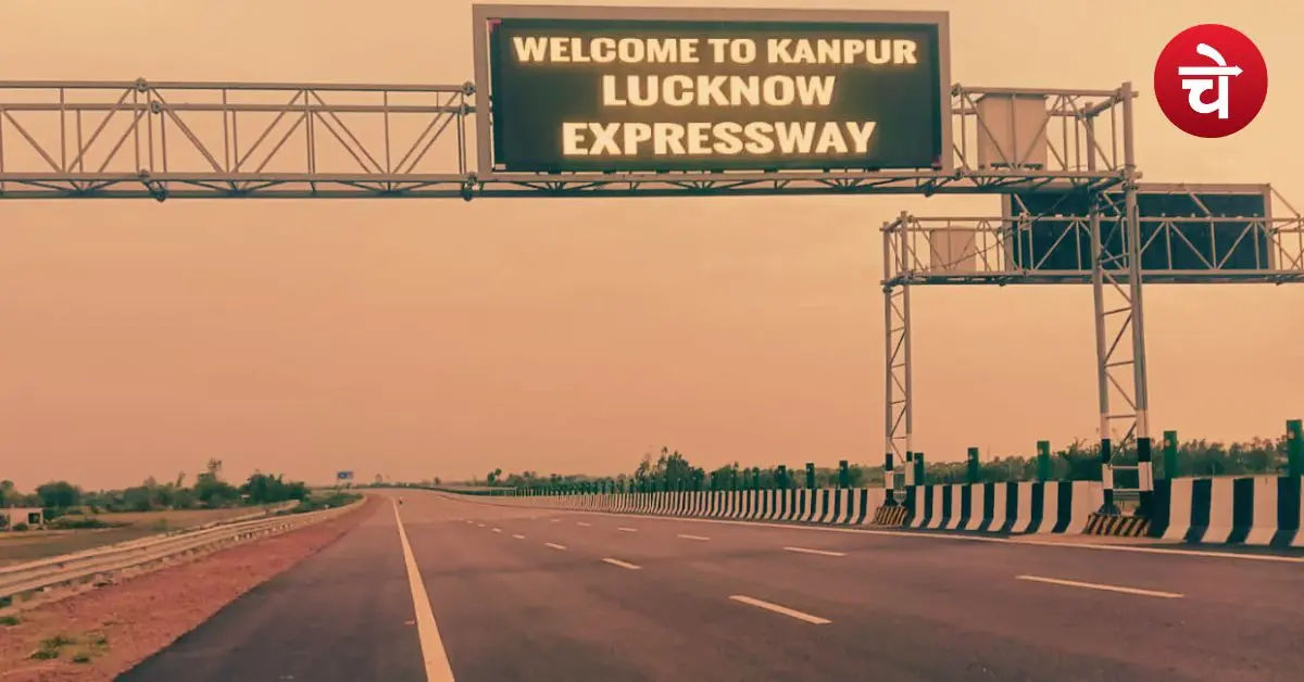 Kanpur Lucknow Expressway