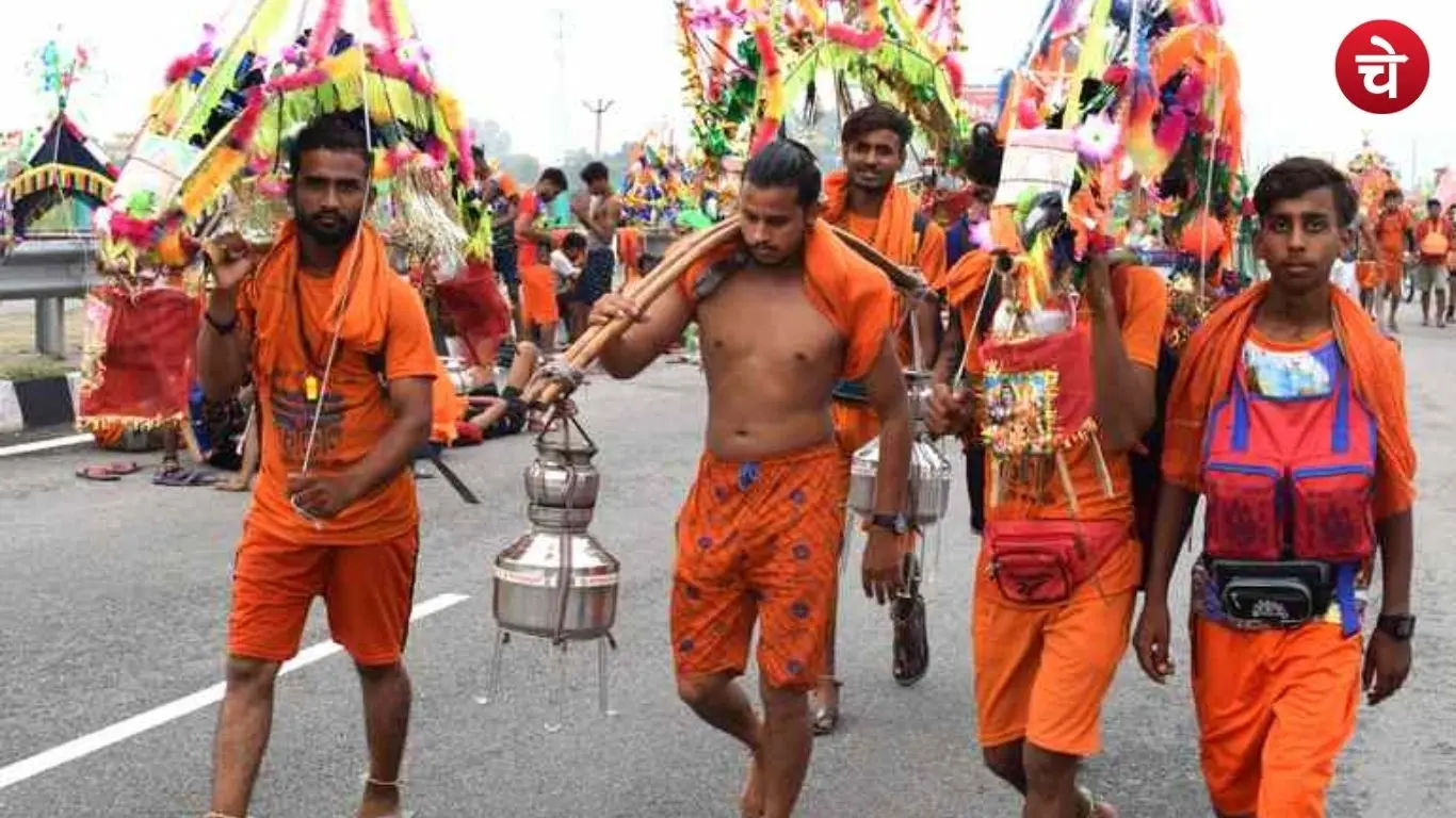 Kanwar Yatra