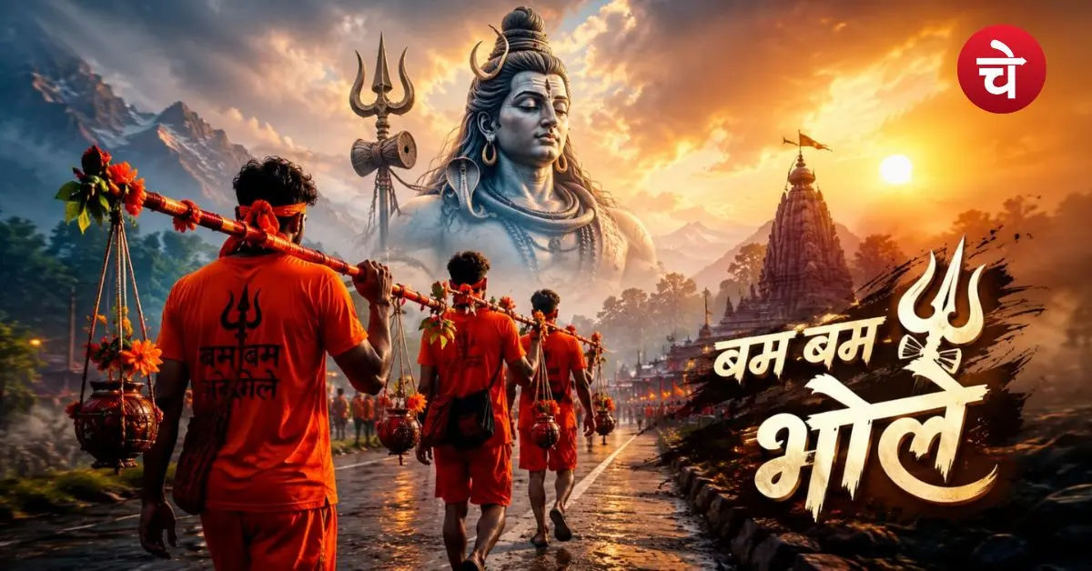 Kanwar Yatra Rules