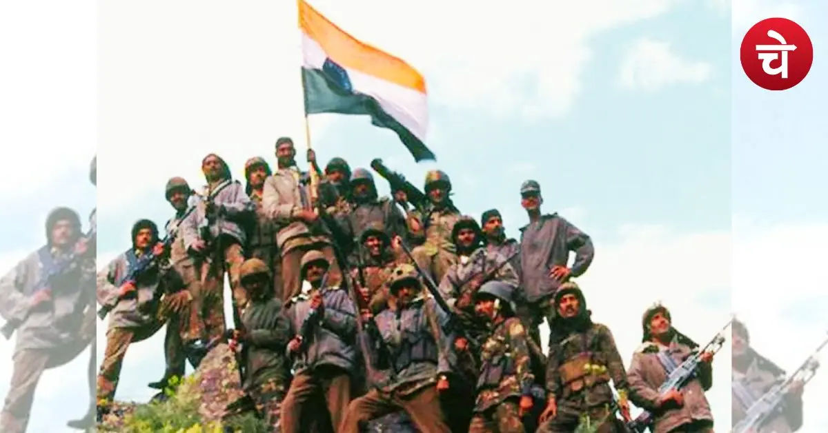 Kargil Vijay Diwas